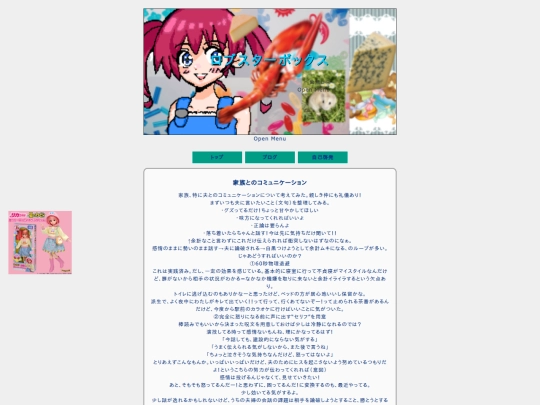 jikokei/kei2 screenshot
