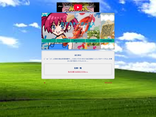keihathu screenshot