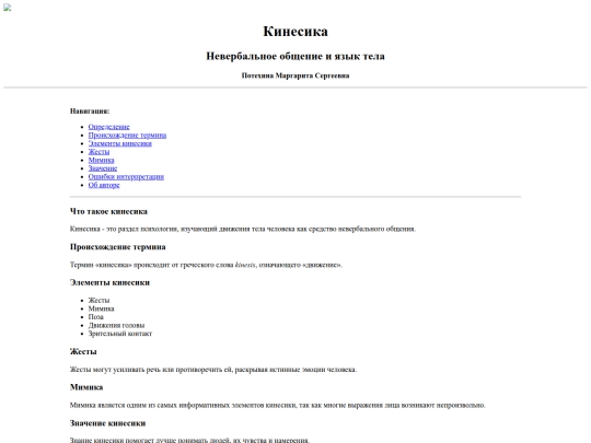index screenshot