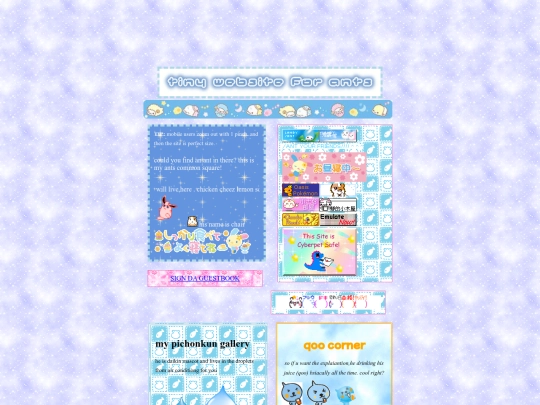 ant screenshot