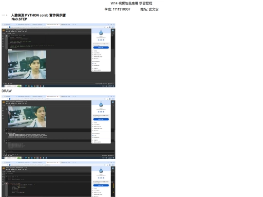 1 screenshot
