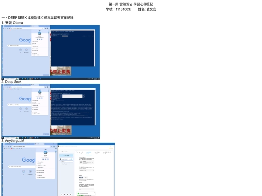 1111310037.0219 screenshot
