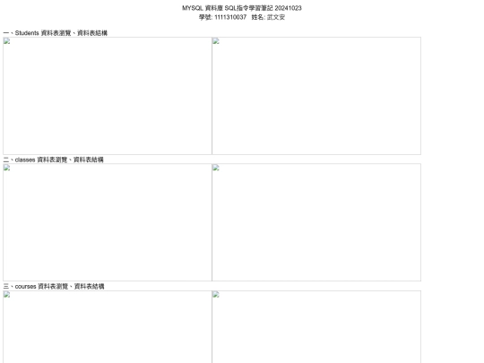 1111310037.1023 screenshot