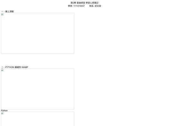 20250226 screenshot