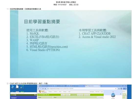 a1111310037-09-25 screenshot