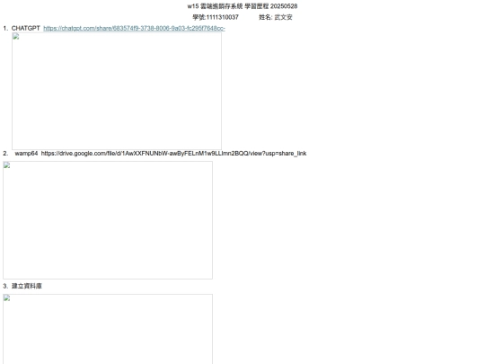w15 screenshot