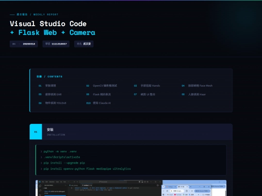 w4.20260318 screenshot