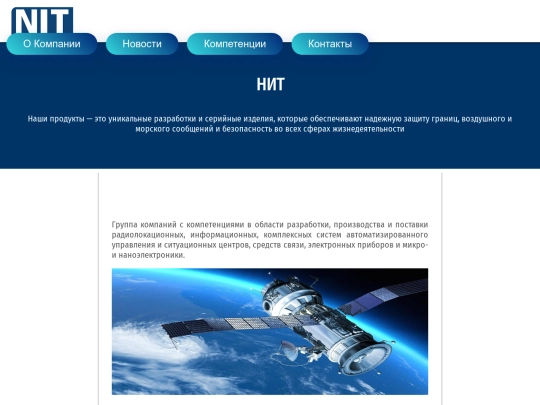 Company screenshot