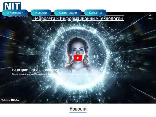 Main screenshot