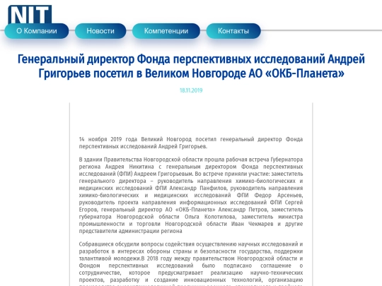 NewsPage1 screenshot
