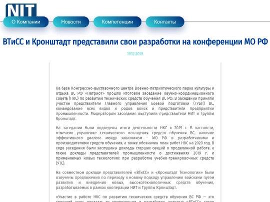 NewsPage2 screenshot