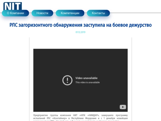 NewsPage3 screenshot