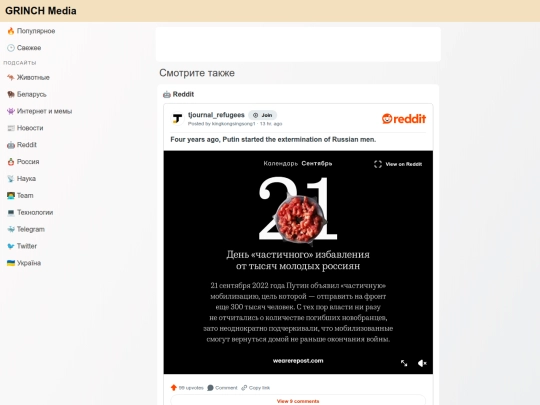 post screenshot