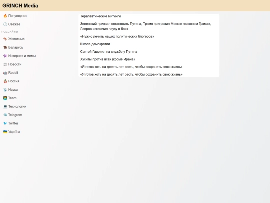 sitemap screenshot