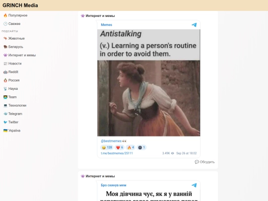 subsite/internet screenshot