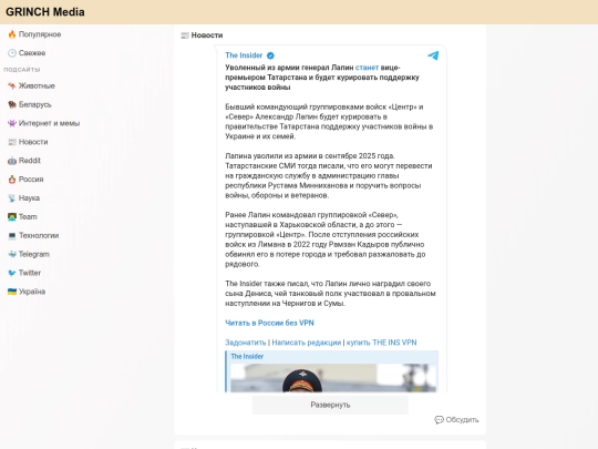subsite/news screenshot