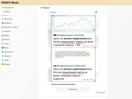 subsite/telegram screenshot