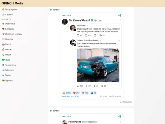 subsite/twitter screenshot