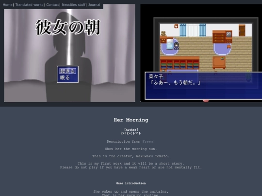 games/hermorning/article screenshot