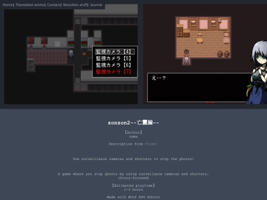 games/zonzon2/article screenshot