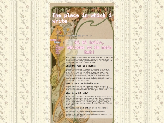 blog screenshot