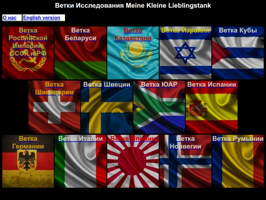 ru screenshot
