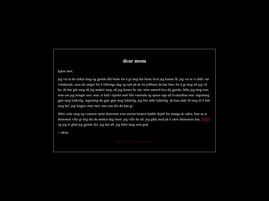 note screenshot