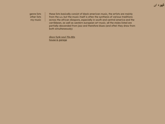 genrelists screenshot