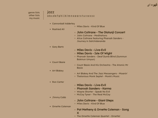 jazz screenshot