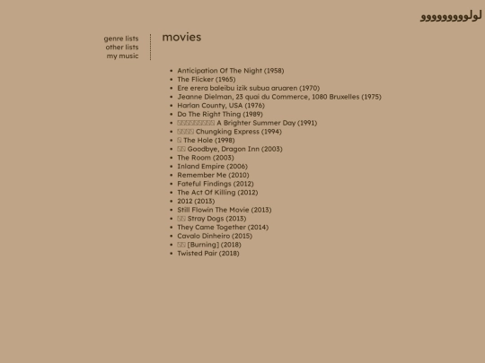 movies screenshot