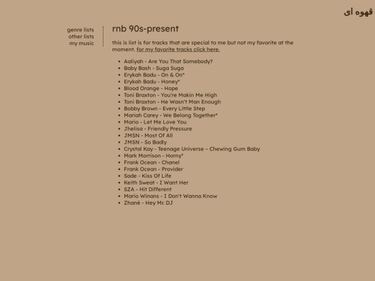 rnb2 screenshot