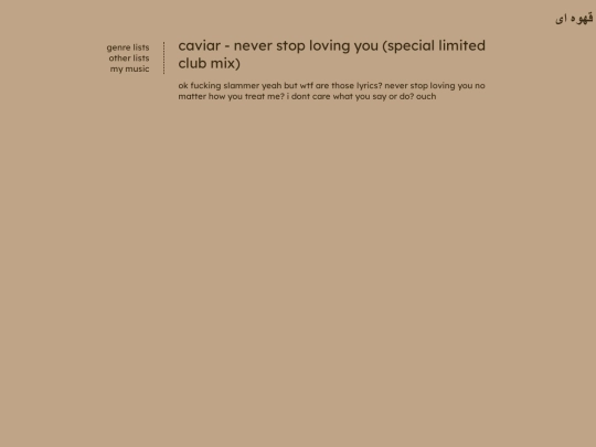 songs/caviar0 screenshot