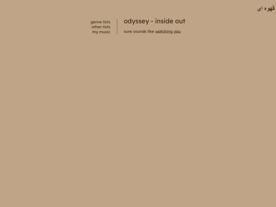 songs/odyssey0 screenshot