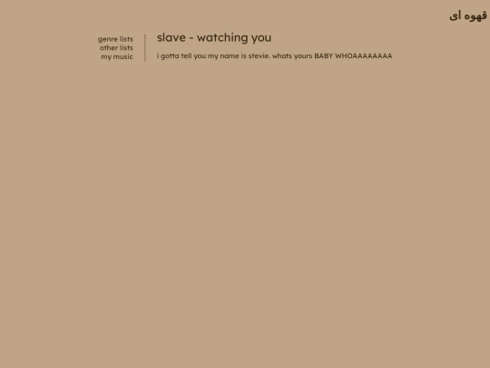 songs/slave0 screenshot
