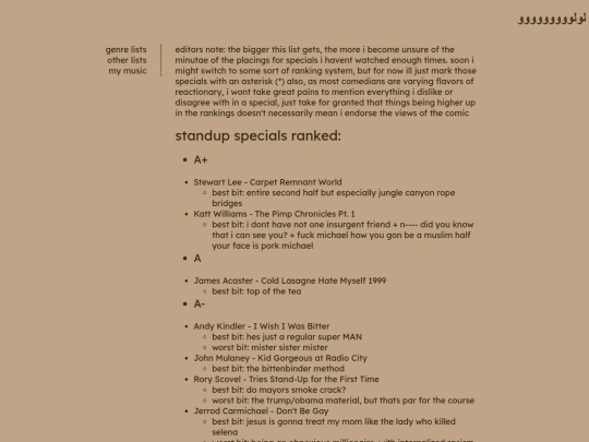 standup screenshot