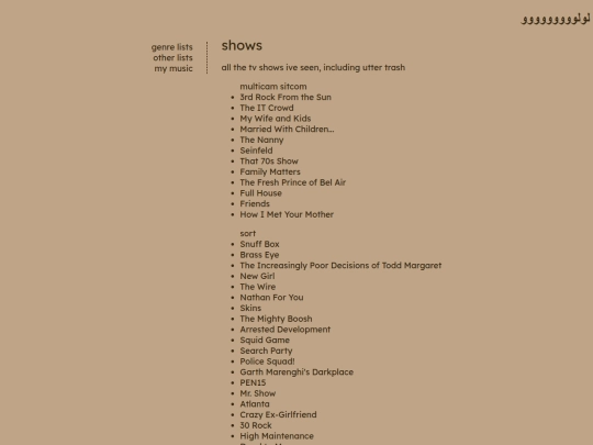 tv screenshot