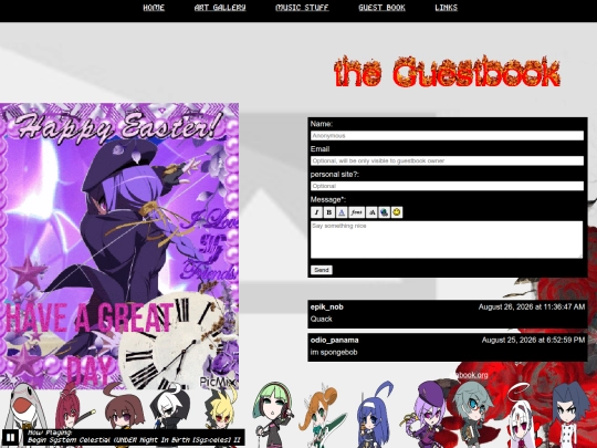 guestbook screenshot