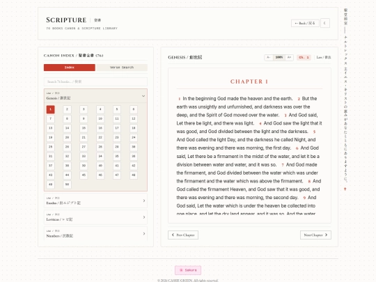 scripture screenshot