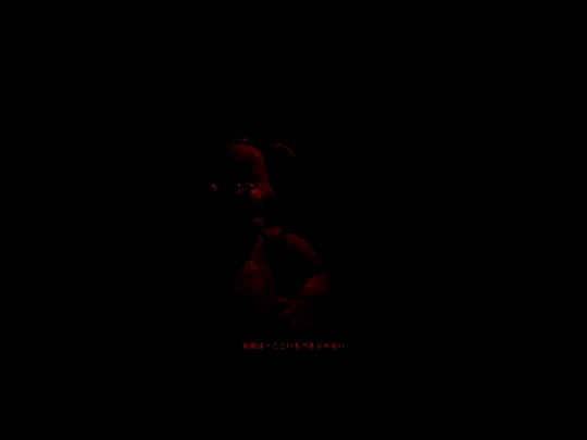 youarentsupposedtobehere screenshot