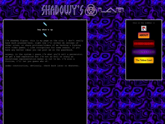 shadowy screenshot