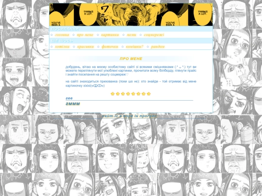 about screenshot