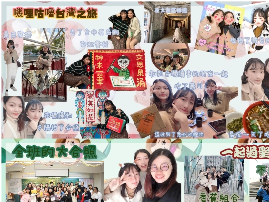 friends1 screenshot