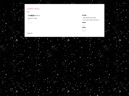 japan screenshot