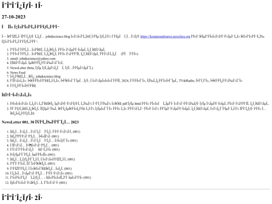 Ημερολόγιο screenshot