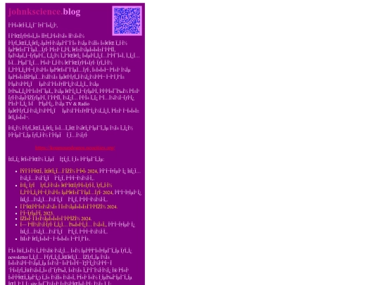 newsletters/20231023newsletter screenshot