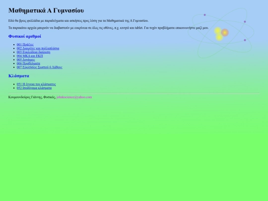 notes/kostas screenshot
