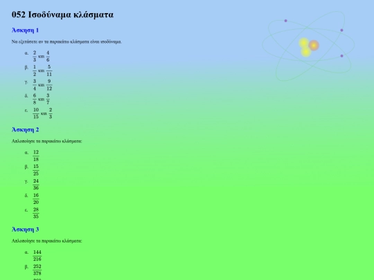 notes/kostas/isodynamaklasmata screenshot