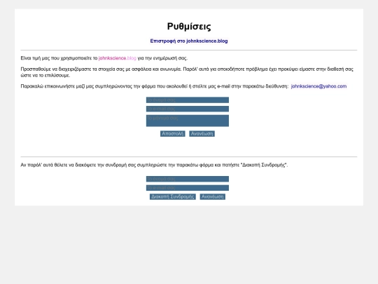 settings screenshot