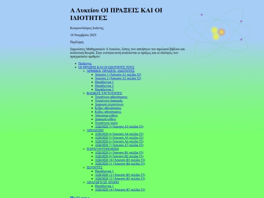 share/notes/files/math10x6/praksis screenshot