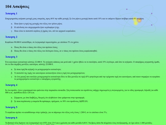 share/notes/files/math7x1/pososta02 screenshot